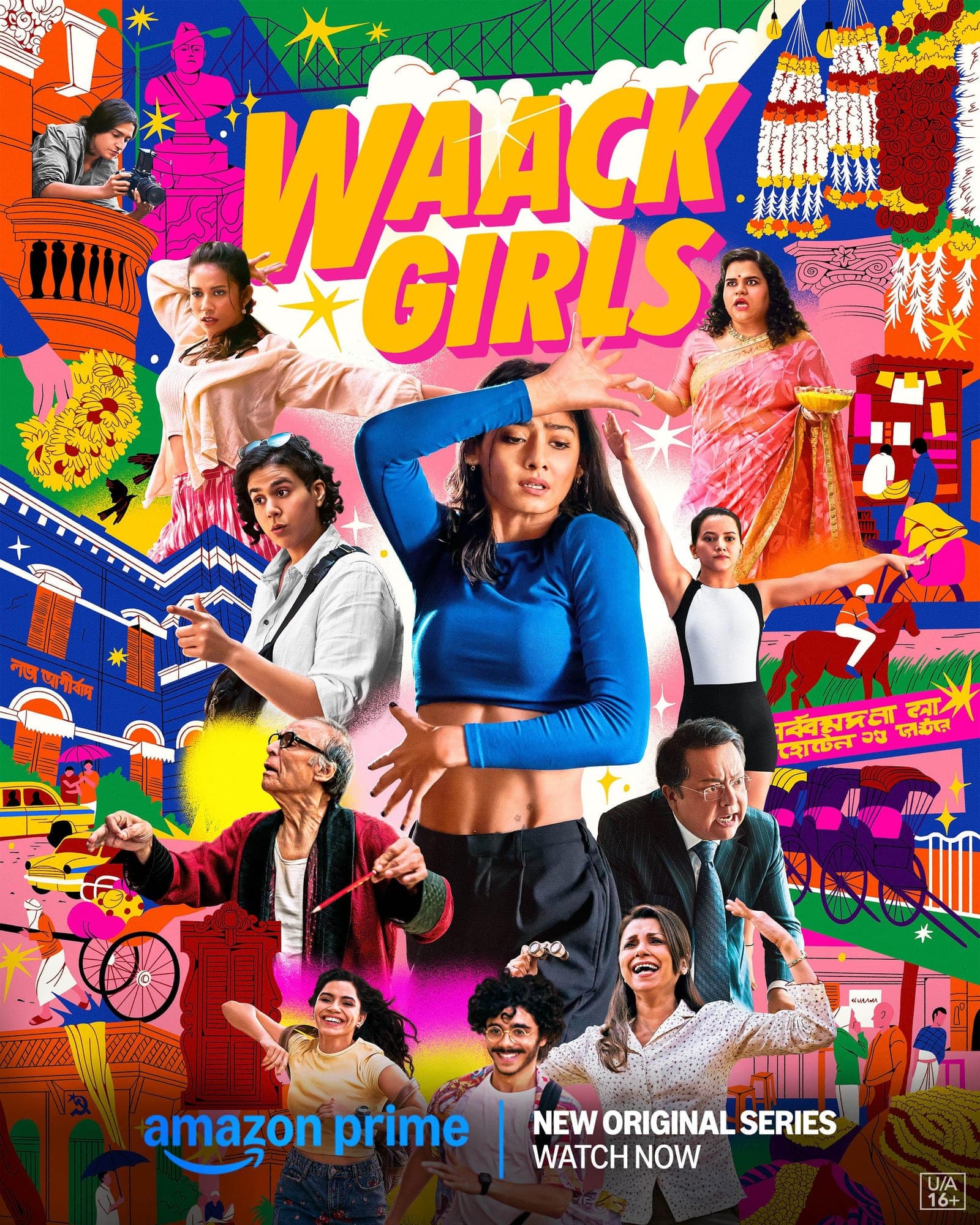 Waack Girls